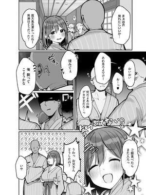 [ろうか] あの、もう1回しませんか...？_088