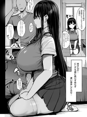 [ろうか] あの、もう1回しませんか...？_136