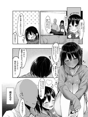 [ろうか] あの、もう1回しませんか...？_064