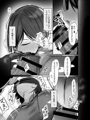 [ろうか] あの、もう1回しませんか...？_017