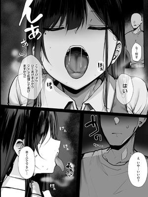 [ろうか] あの、もう1回しませんか...？_142