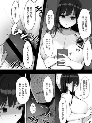 [ろうか] あの、もう1回しませんか...？_154
