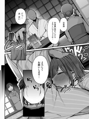 [ろうか] あの、もう1回しませんか...？_099