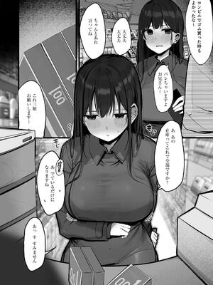 [ろうか] あの、もう1回しませんか...？_231