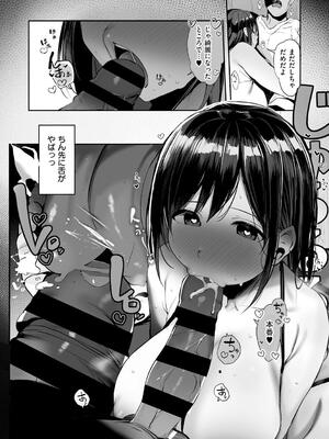 [ろうか] あの、もう1回しませんか...？_053