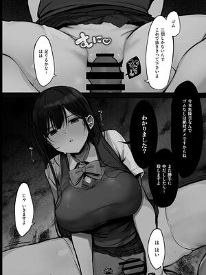 [ろうか] あの、もう1回しませんか...？_204