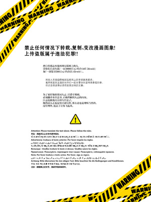 [やみつき本舗 (ワイズスピーク)] 狐坂ワカモのひとりじめ (ブルーアーカイブ)｜狐坂若藻的独占 [白杨汉化组] [DL版]_02