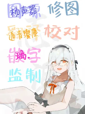 [やみつき本舗 (ワイズスピーク)] 狐坂ワカモのひとりじめ (ブルーアーカイブ)｜狐坂若藻的独占 [白杨汉化组] [DL版]_23