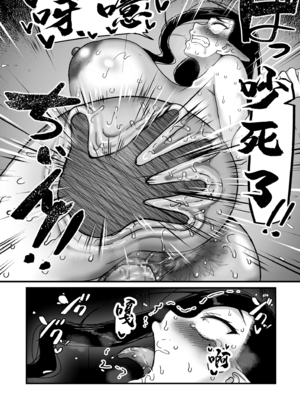 [山本善々] 限界熟女エルフ専用! 男娼デリバリーサービス!! _巻1の1~6 [DL版][中国翻訳][薄碼]_060