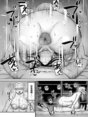 [山本善々] 限界熟女エルフ専用! 男娼デリバリーサービス!! _巻1の1~6 [DL版][中国翻訳][薄碼]_162