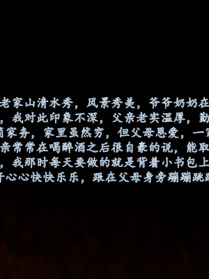 [流星]好友妈妈做了我的乖乖女儿_008