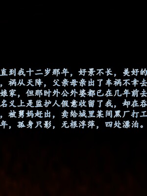 [流星]好友妈妈做了我的乖乖女儿_009