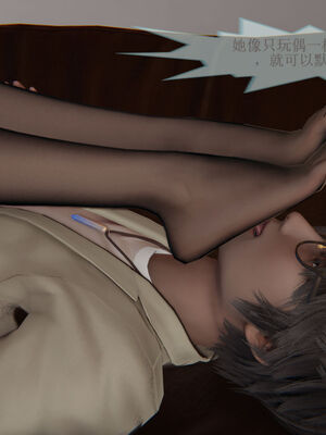 [eoiuaodnf]我的校花妹妹01-08_0090