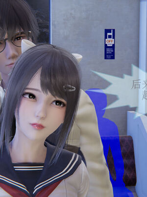 [eoiuaodnf]我的校花妹妹01-08_0096