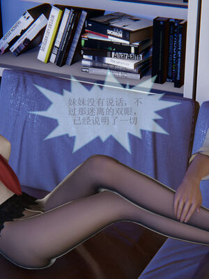 [eoiuaodnf]我的校花妹妹01-08_0116