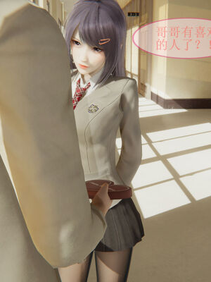 [eoiuaodnf]我的校花妹妹01-08_0119