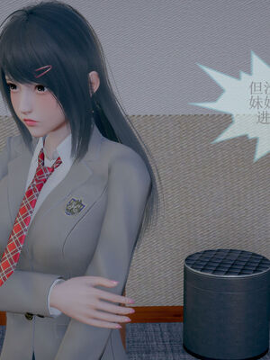 [eoiuaodnf]我的校花妹妹01-08_0124