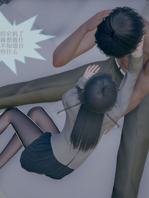 [eoiuaodnf]我的校花妹妹01-08_0127