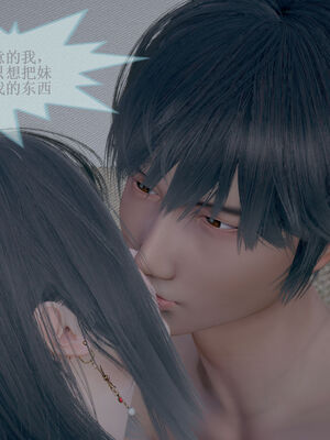 [eoiuaodnf]我的校花妹妹01-08_0130