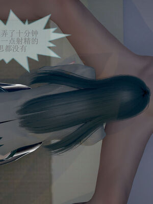 [eoiuaodnf]我的校花妹妹01-08_0147