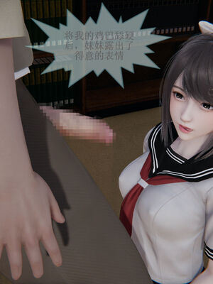 [eoiuaodnf]我的校花妹妹01-08_0163