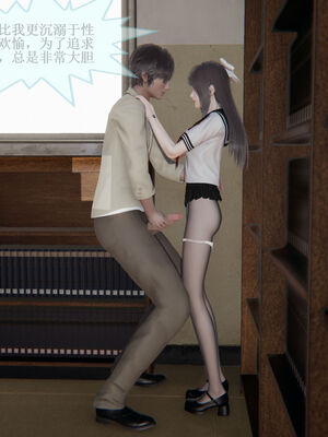 [eoiuaodnf]我的校花妹妹01-08_0164