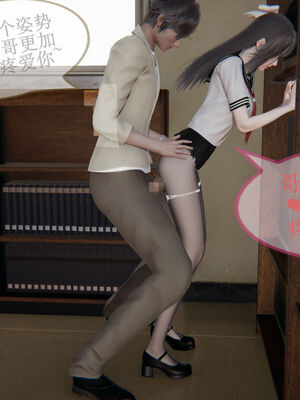 [eoiuaodnf]我的校花妹妹01-08_0169