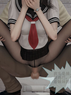 [eoiuaodnf]我的校花妹妹01-08_0179