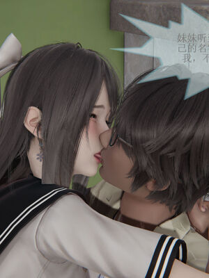 [eoiuaodnf]我的校花妹妹01-08_0195