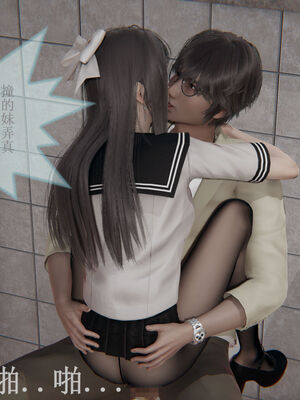 [eoiuaodnf]我的校花妹妹01-08_0197
