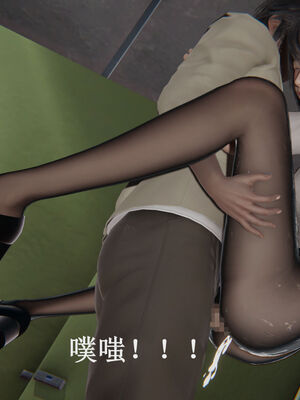 [eoiuaodnf]我的校花妹妹01-08_0200