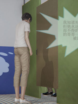 [eoiuaodnf]我的校花妹妹01-08_0202