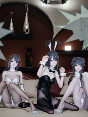 [eoiuaodnf]我的校花妹妹01-08_0204