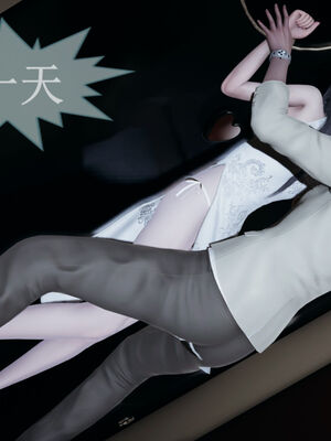 [eoiuaodnf]我的校花妹妹01-08_0205