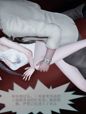 [eoiuaodnf]我的校花妹妹01-08_0210