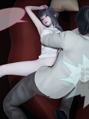 [eoiuaodnf]我的校花妹妹01-08_0211