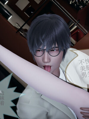 [eoiuaodnf]我的校花妹妹01-08_0212