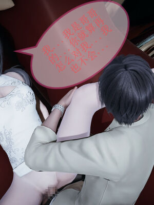 [eoiuaodnf]我的校花妹妹01-08_0214