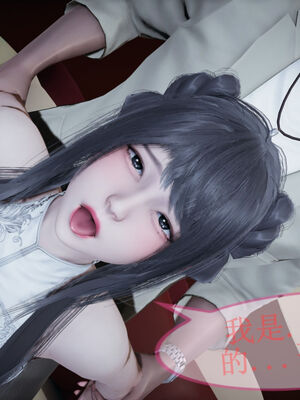 [eoiuaodnf]我的校花妹妹01-08_0218