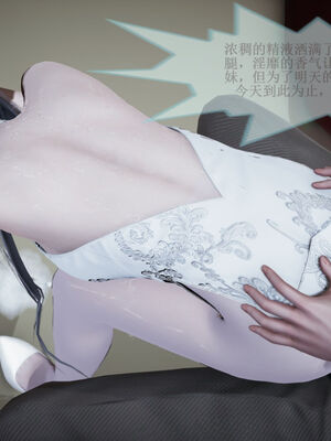 [eoiuaodnf]我的校花妹妹01-08_0223