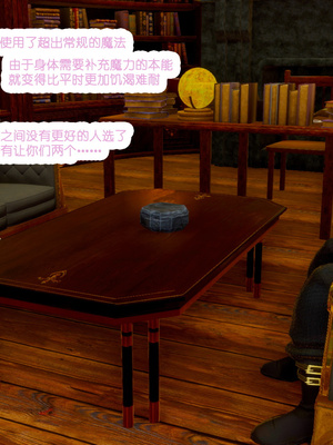 [哏呔X]公主魔女 01-14_0110