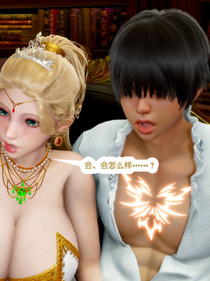 [哏呔X]公主魔女 01-14_0112