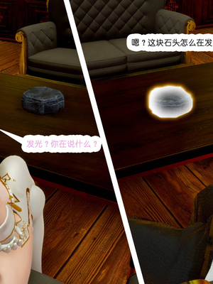 [哏呔X]公主魔女 01-14_0114