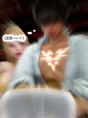 [哏呔X]公主魔女 01-14_0116