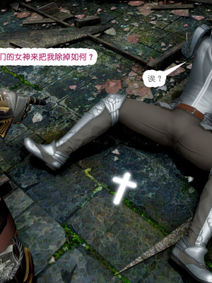 [哏呔X]公主魔女 01-14_0132