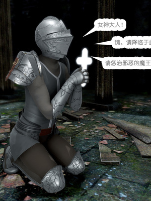 [哏呔X]公主魔女 01-14_0134