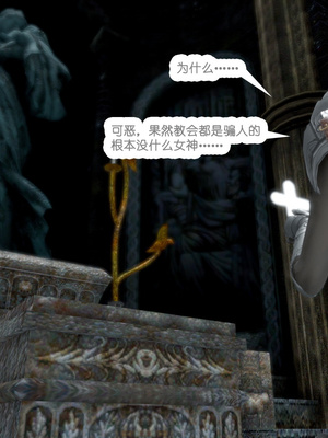 [哏呔X]公主魔女 01-14_0135