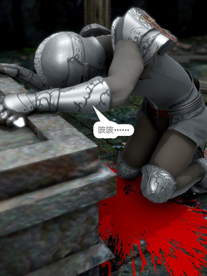 [哏呔X]公主魔女 01-14_0140