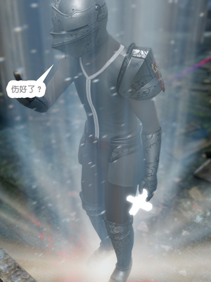 [哏呔X]公主魔女 01-14_0142