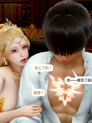 [哏呔X]公主魔女 01-14_0148